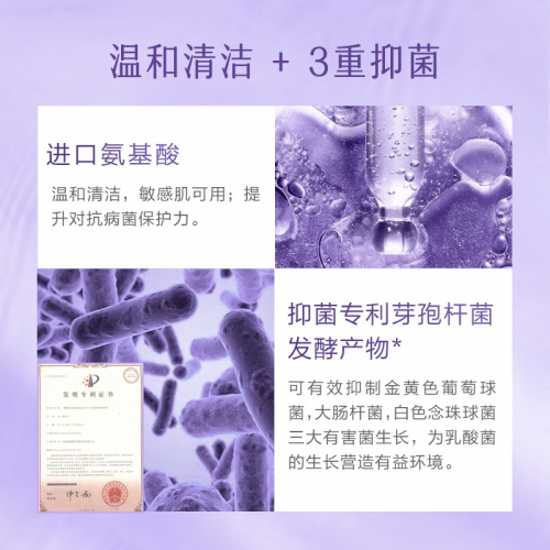 希美、美哈打造高端护理品牌如欢，携手守护女性私密健康