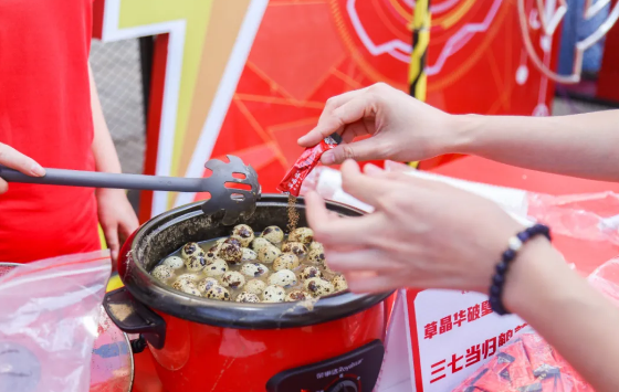 游戏、小吃、饮品，还有趴！草本养生节“输出”健康新姿势