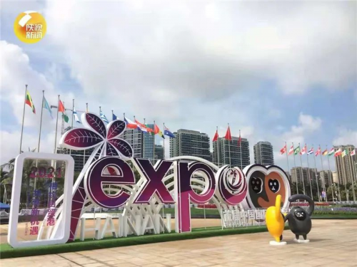 首届消博会开幕｜红星美羚乳业，与世界共享活性羊奶