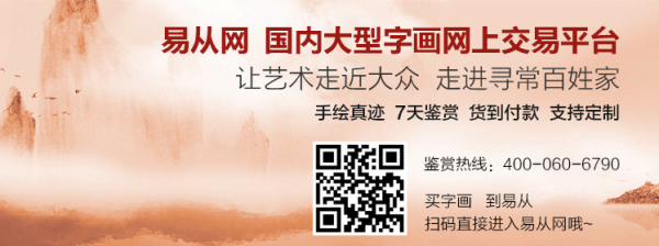 艺术名家：鉴赏中美协画家王宁山水画的艺术魅力