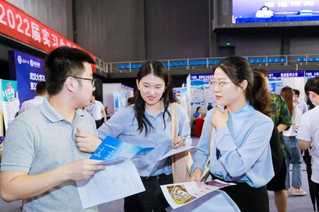 就业讲习百校行之武汉大学站 2021大学生就业招聘活动成功举办