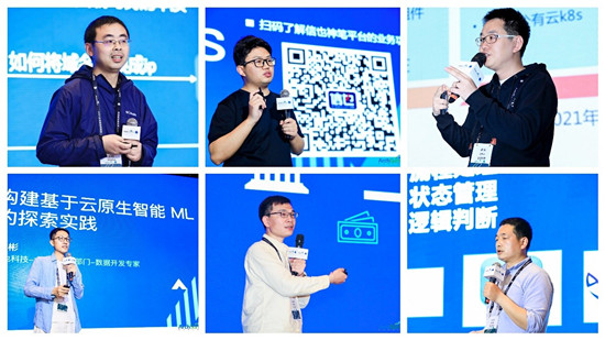 信也科技架构师出席ArchSummit峰会 <a href=http://www.41sky.com/tag/fenxiang/ target=_blank class=infotextkey>分享</a>架构<a href=http://www.41sky.com/tag/siwei/ target=_blank class=infotextkey>思维</a>新模式