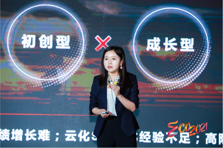 华为云生态峰会在深圳举行，构建共创、共享、共赢的产业新生态