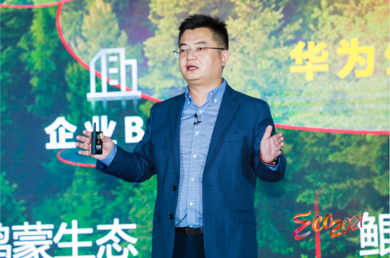 华为云生态峰会在深圳举行，构建共创、共享、共赢的产业新生态
