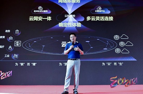 华为携手合作伙伴实践智能云网场景化创新应用 筑基行业数字化发展