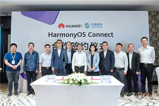 HarmonyOS生态最新合作进展，与中国移动达成合作