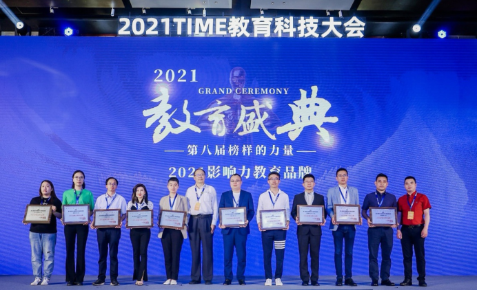 栗志教育五载：怀教育初心，砥砺前行
