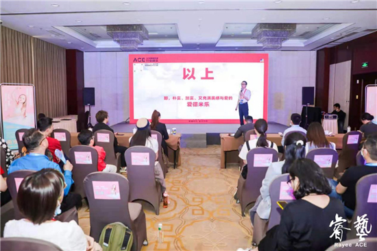 ACE 2021 全球素质教育行业峰会圆满落幕，创世纪教育集团备受瞩目！