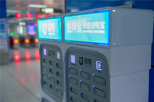 街电独家入驻天津地铁1号线，街电共享充电宝成各城市交通服务“标配”