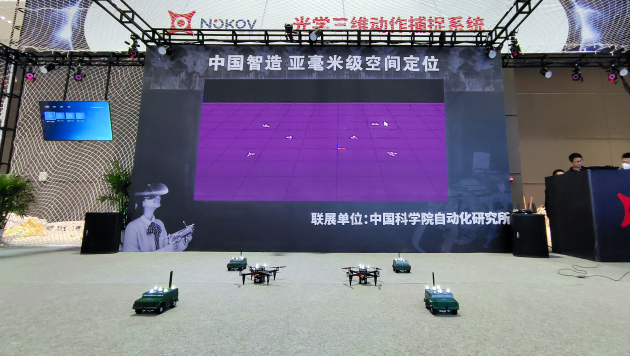 2021春季高博会，NOKOV度量动作系统捕捉现场展示多领域动作捕捉解决方案