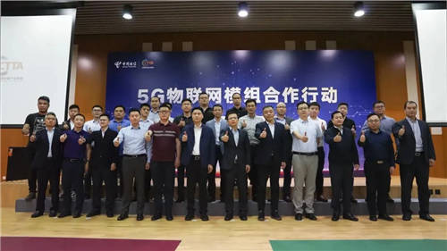 5G NB-IoT用户规模破1亿 中国电信聚合产业生态释放5G物联新价值
