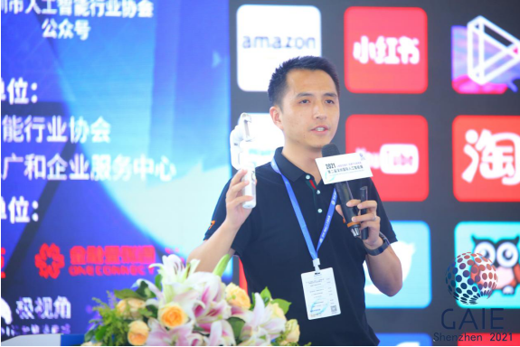 深圳国际人工智能展浩瀚卓越创始人作为受邀嘉宾做分享