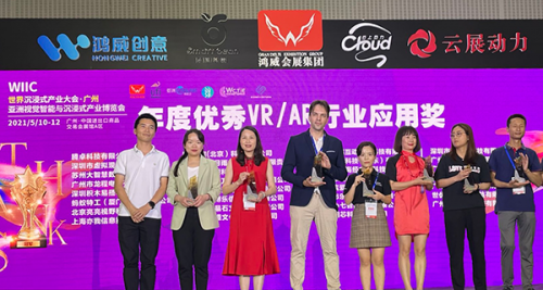 用实力说话！3DCAT亮相亚洲视博会，斩获三项大奖