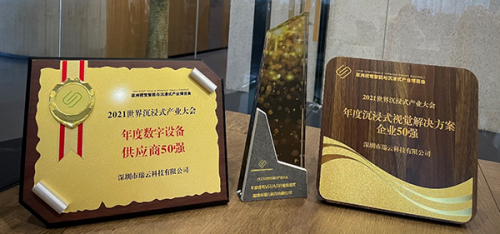 用实力说话！3DCAT亮相亚洲视博会，斩获三项大奖