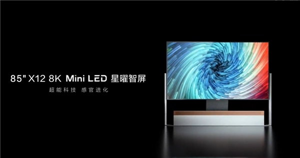 Mini LED成显示行业新风口 TCL用近百亿研发问鼎全球