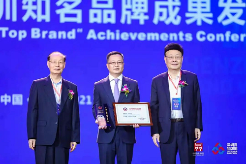 第五届深圳国际品牌周开幕，北科生物斩获两项殊荣！
