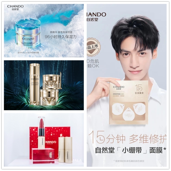 第26届美博会，伽蓝集团携7大品牌星耀全场