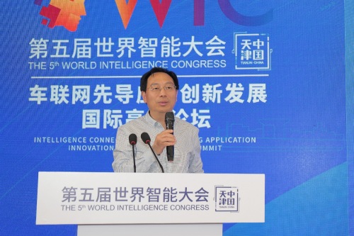 大唐高鸿亮相第五届世界智能大会及智能驾驶挑战赛