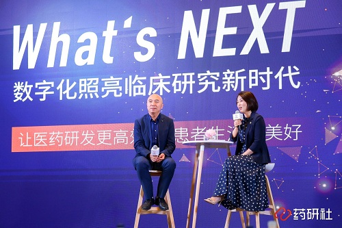 从智能连接到平台协作 药研社发布升级版数字化临床研究解决方案