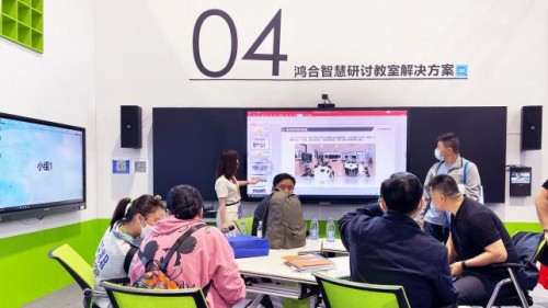 百闻不如一见｜鸿合携“锦囊妙计”亮相第56届高博会