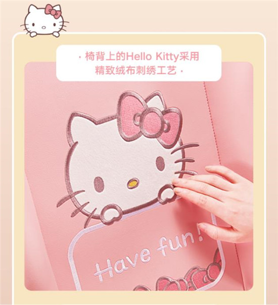 AutoFull傲风丨三丽鸥正版授权HelloKitty、大耳狗新品上线！