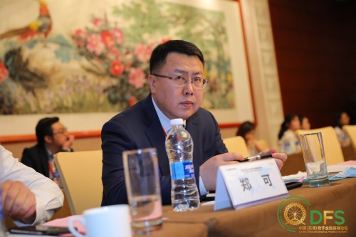 渤海银行条线总裁郑可：金融科技下半场 深度合作与开放融合