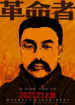 《1921》《狙击手》，大热电影嗨享暑期！