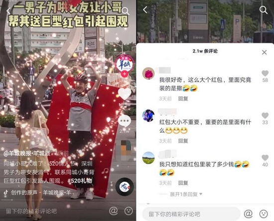 继小黄鸭、小蜻蜓之后，骑手爱心头盔再次火爆出圈