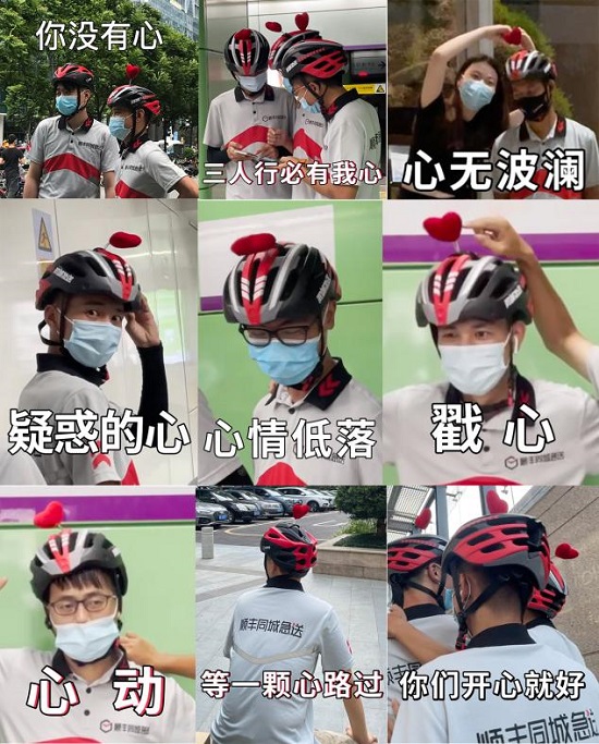 继小黄鸭、小蜻蜓之后，骑手爱心头盔再次火爆出圈