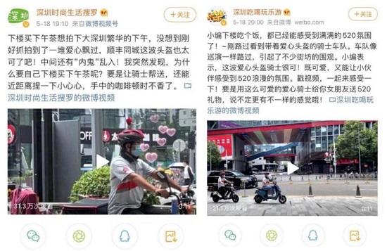 继小黄鸭、小蜻蜓之后，骑手爱心头盔再次火爆出圈