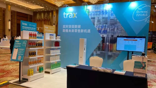 Trax零售巡检机器人解决方案闪耀2021中国国际零售创新大会
