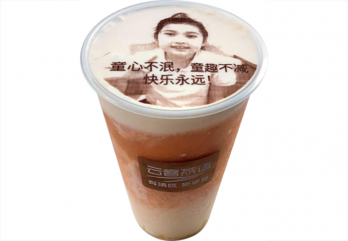 云客茶语超级奶茶店，六一免费喝“会说话”的奶茶