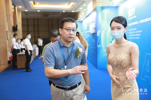 “行以智远 驭势者赢”丨宝思派智能家居2021战略合作伙伴峰会圆满收官！