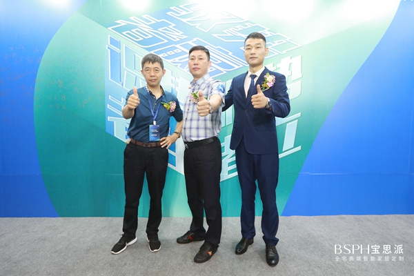 “行以智远 驭势者赢”丨宝思派智能家居2021战略合作伙伴峰会圆满收官！