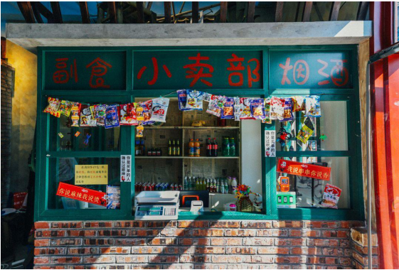 梦回90年代，易车X北冰洋大型怀旧集市周末精彩来袭