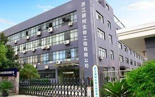 朗柯生物旗下王牌产品鼻朗，用品质呵护自由呼吸