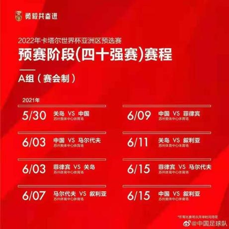 5G+4K+VR，中国电信带来国足观赛5G新体验，千兆光宽用户体验更佳！
