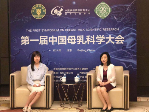 合生元参与中国母乳科学大会 深度研究母乳成分