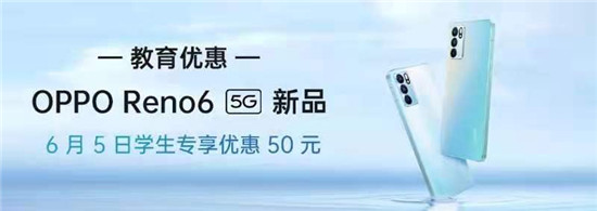 约“惠”OPPO、漫步者，京东校园教育优惠再次火热来袭