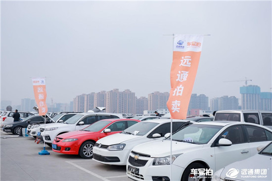 二手车业务赋能者车易拍，助经销商构建数字化业务体系