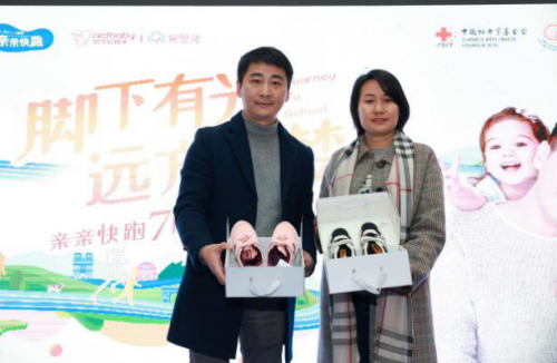 健合合生元亲亲快跑沉浸式公益体验 让爱心延绵悠长