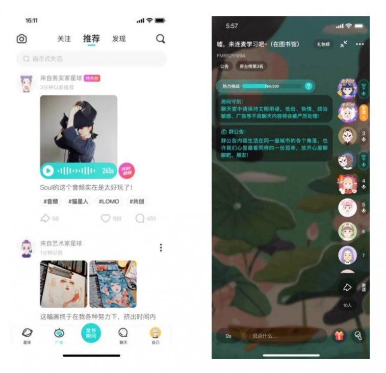 冲刺IPO：Soul在深红市场打开的社交元宇宙