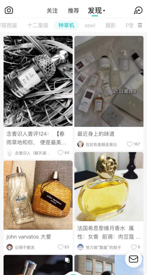 Soul合伙人：Soul的建立来源于生活