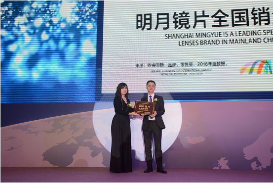 夺冠记忆｜回顾明月镜片五连冠历程