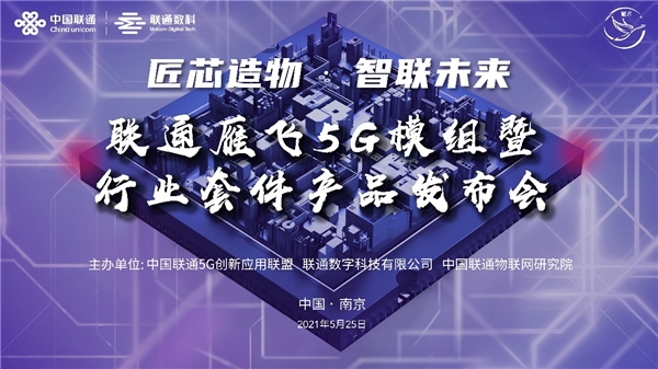 高峰对话 