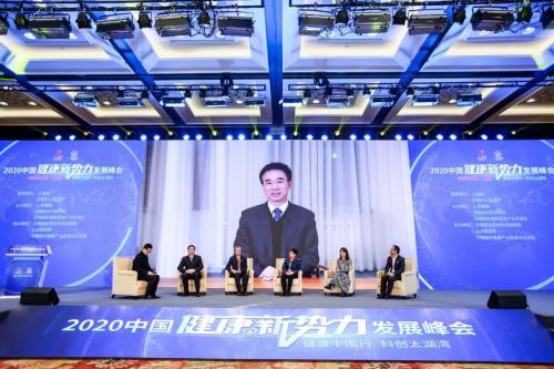 健合合生元为“健康中国”建设贡献智慧