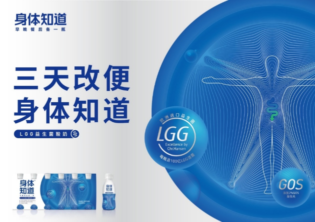 酸奶能通便吗？身体知道酸奶用效果给你答案