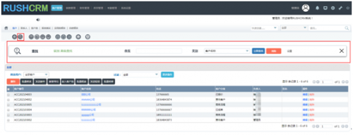 了解CRM系统专业用语，让系统使用更顺畅