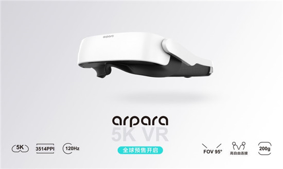 arpara VR 5K头显及一体机全球首发 超小屏幕实现超大视角