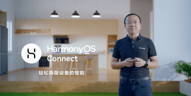 HarmonyOS 2正式发布 硬件生态品牌HarmonyOS Connect一同亮相